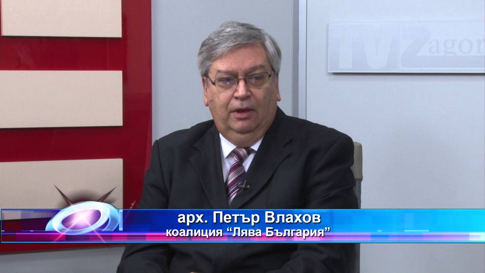 Предизборно студио – БСП – 21.10.2015