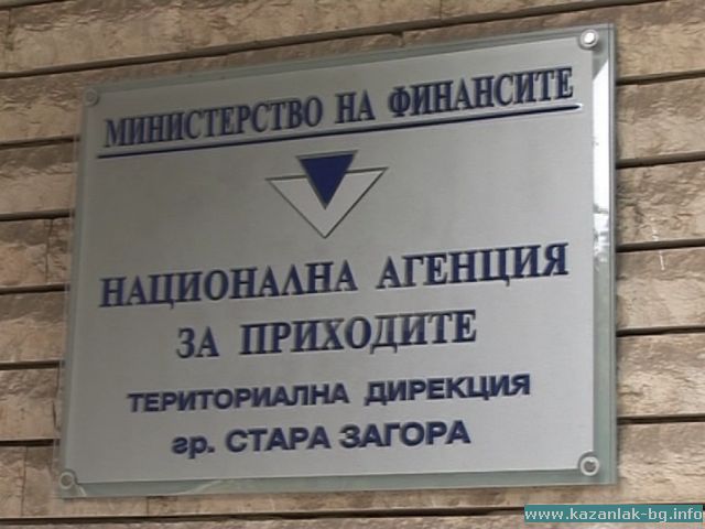 Данъчните облекчения за деца – с подаване на декларация за доходите