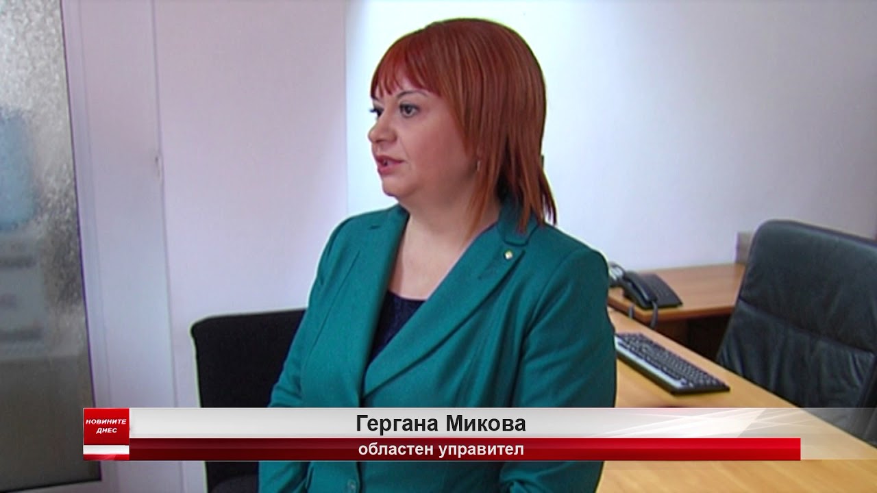 Представиха официално новия директор на РЗОК Стара Загора