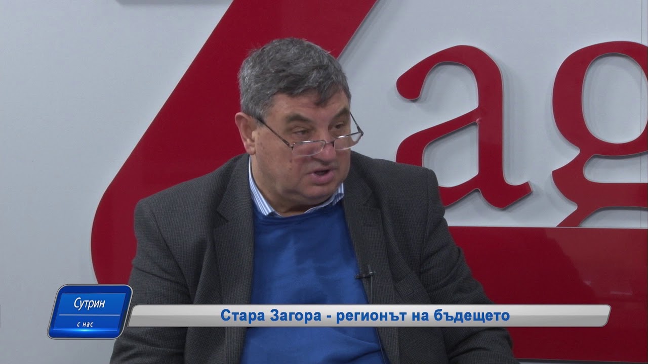17.09.2026г. Сутрин с нас 1 част. Разговор за свободата, който стигна до баналността на злото