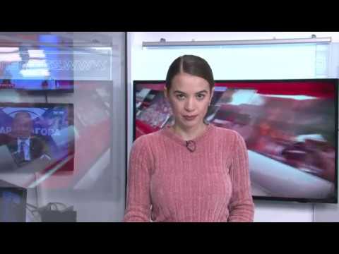 Новините днес – 18.01.2019