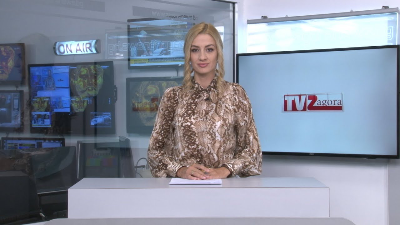 Новините днес –17.09.2019