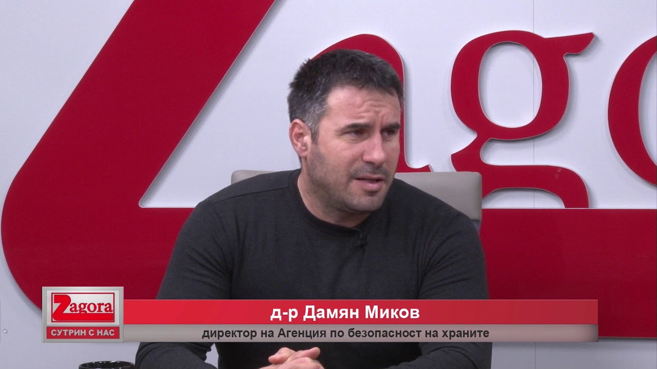 14.01.2020г Сутрин с нас 1 част. 40 нови огнища на африканска чума по свинете 14.01.2020г Сутрин с нас 1 част. 40 нови огнища на африканска чума по свинете