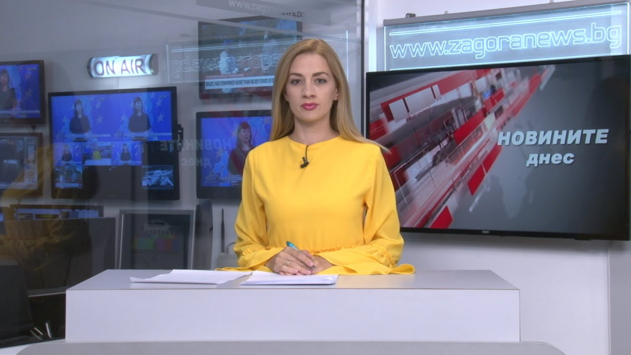 Новините днес –08.07.2020