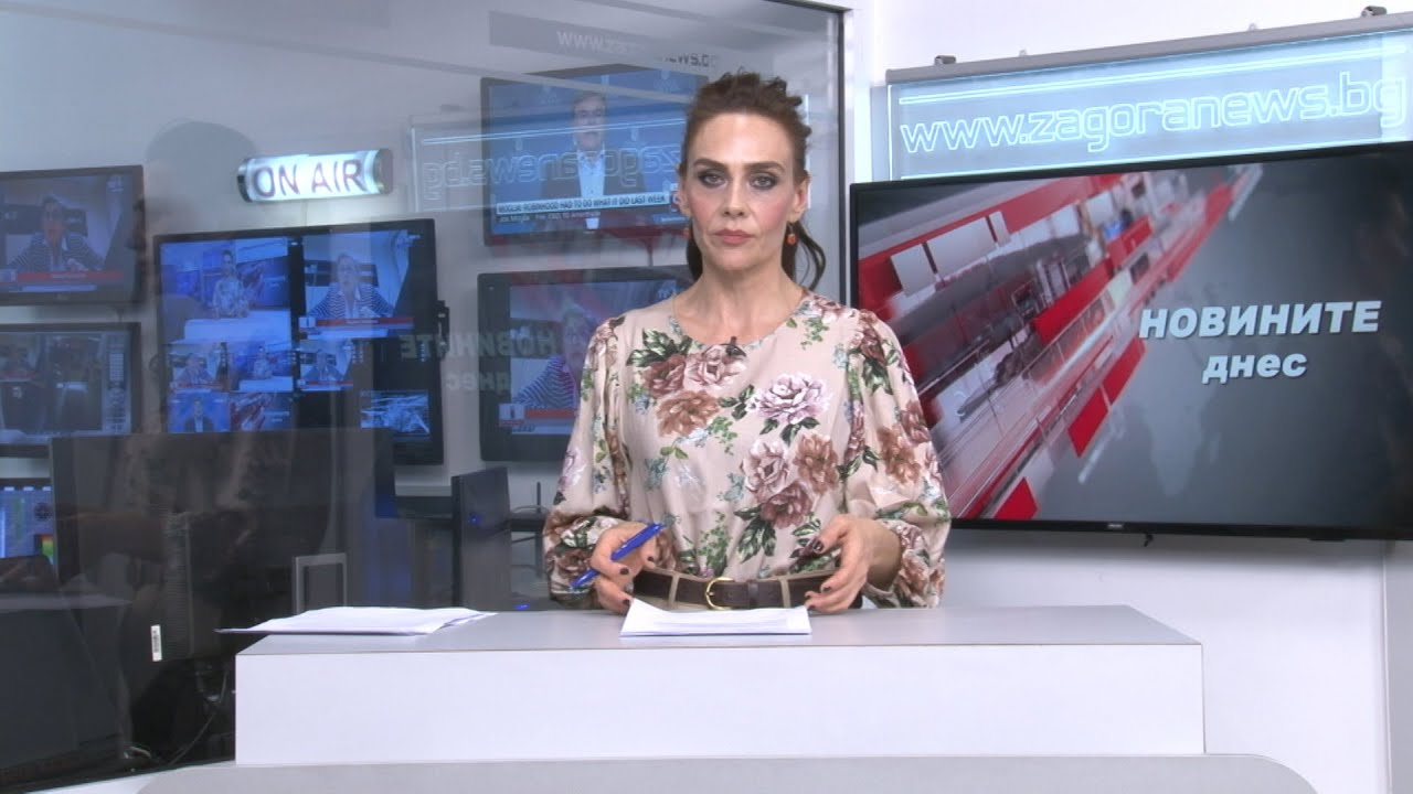 Новините днес – 04.02.2021г. Новините днес – 04.02.2021г.