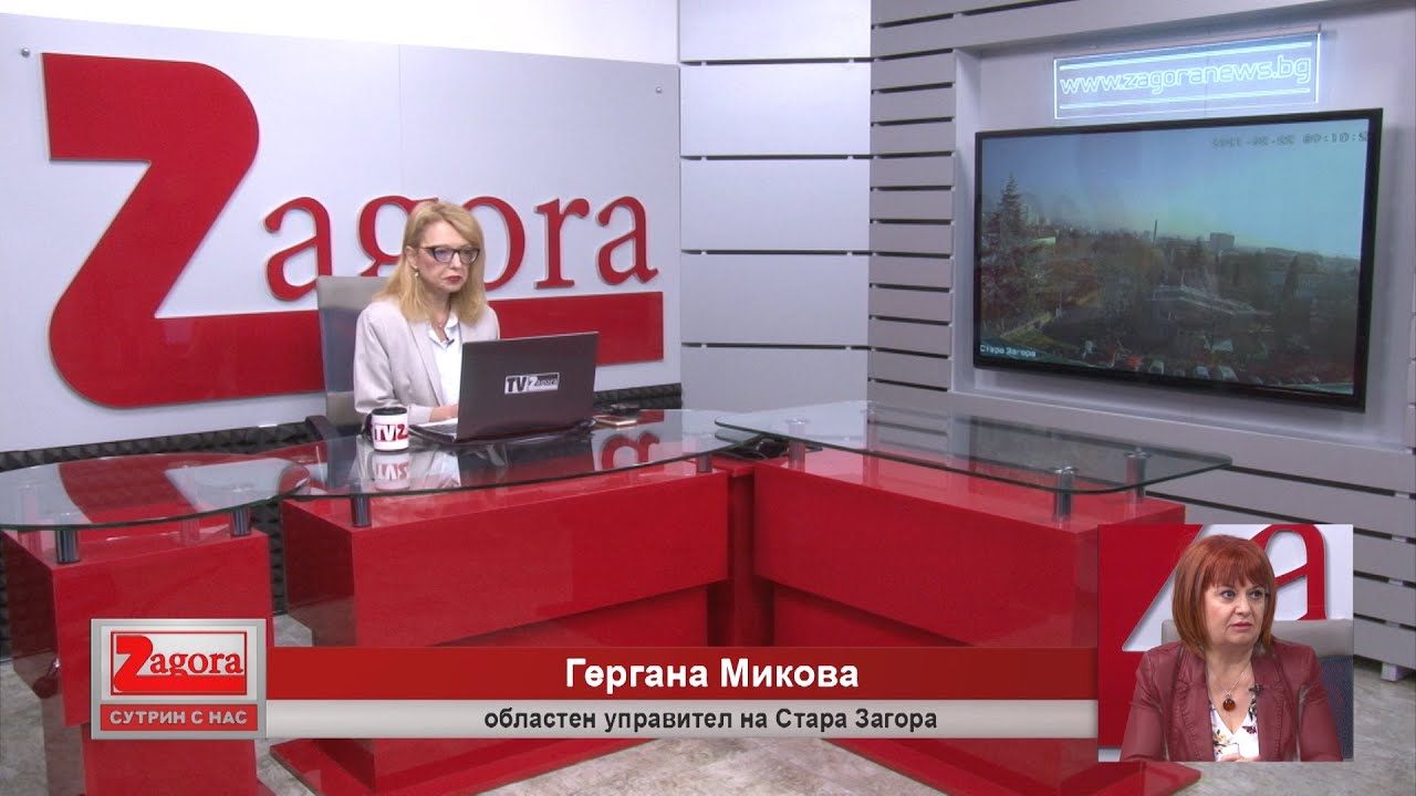 22.02.2021г. Сутрин с нас 1 част. По- късно през деня ще стане ясно работното време на имунизационните кабинети в Стара Загора