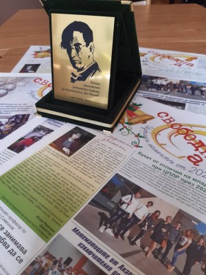 Отличиха млади журналисти в Стара Загора