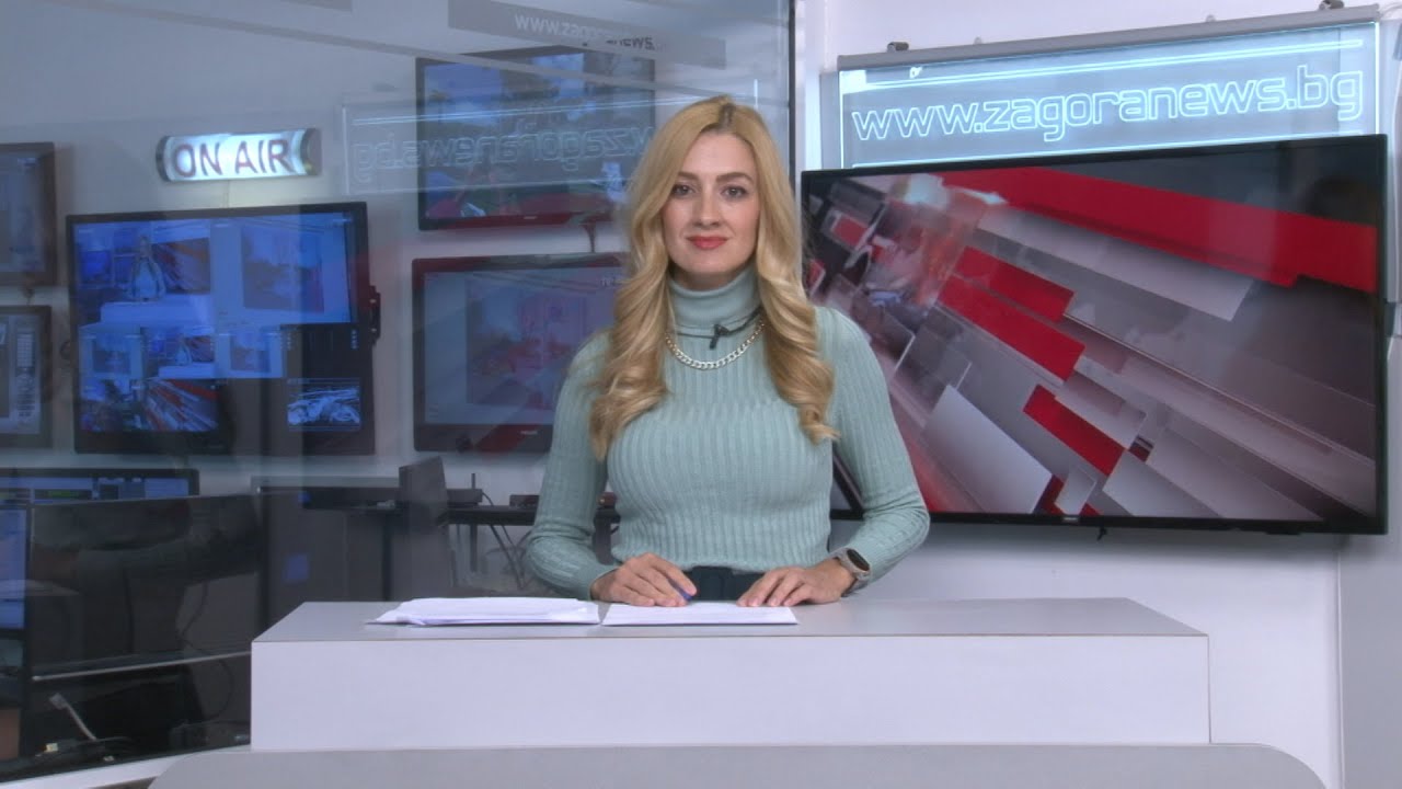 Новините днес – 06.10.2021г.