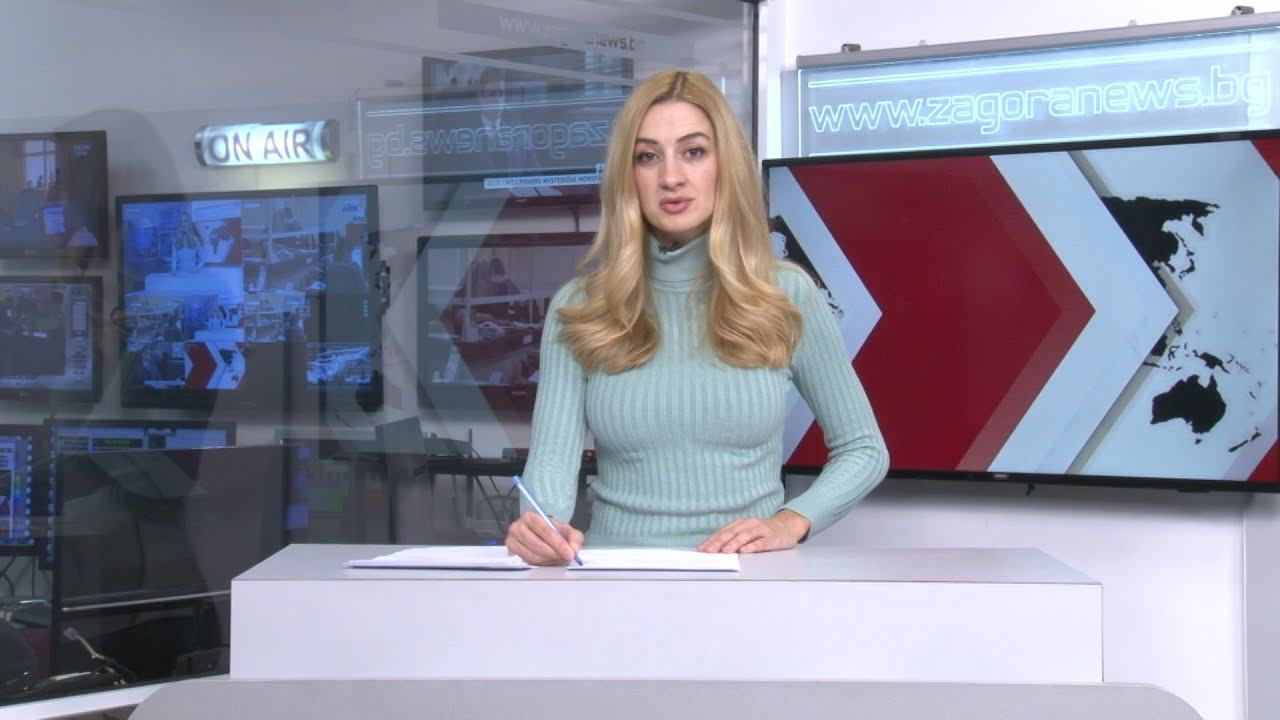 Новините днес–08.10.2026г.