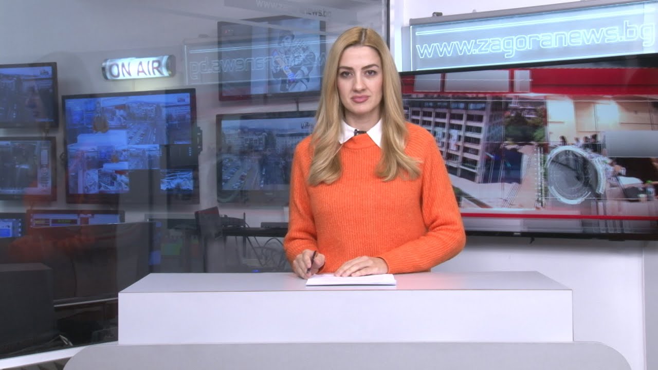 Новините днес – 08.12.2021г.