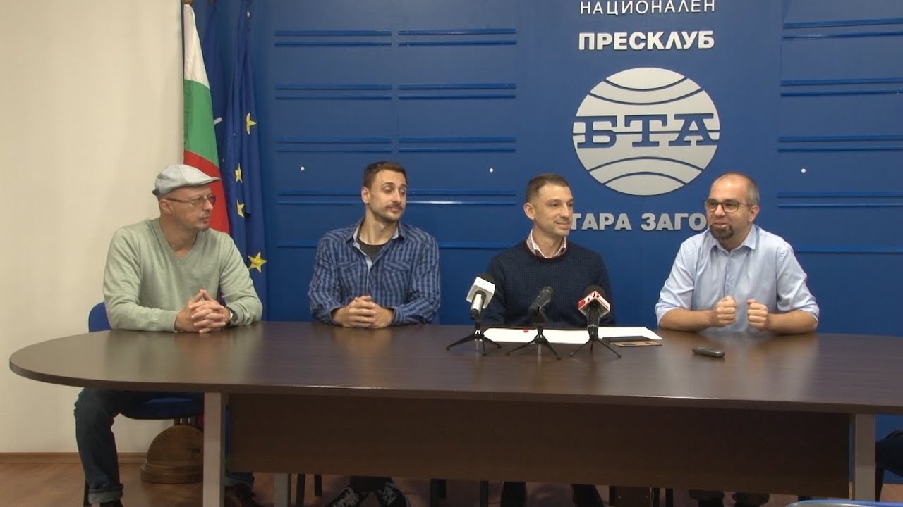 Нов кинопроект започва в Стара Загора с усилията на Творческия колектив „На улицата“