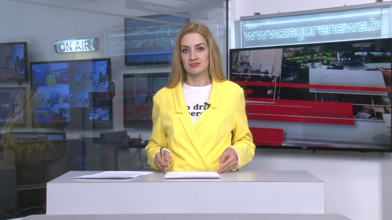 Новините днес – 22.05.2023г.