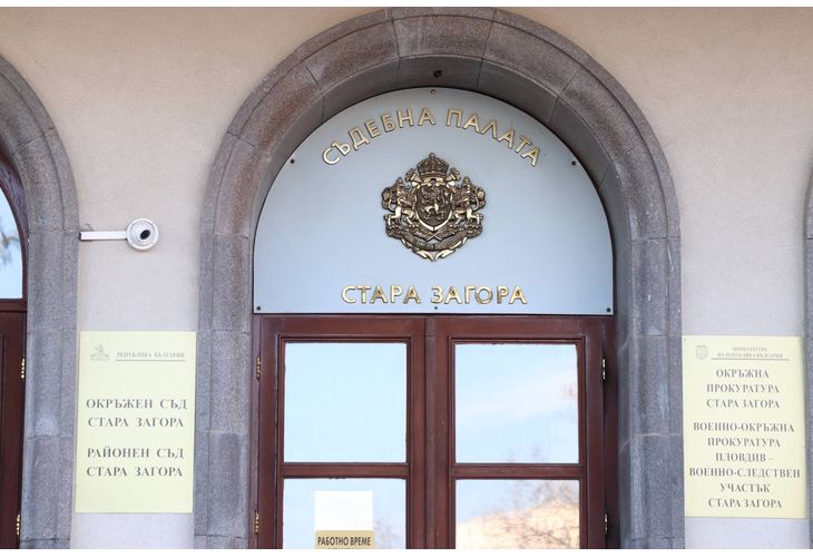 Осъдиха 47-годишeн мъж, държал подправени парични знаци Осъдиха 47-годишeн мъж, държал подправени парични знаци