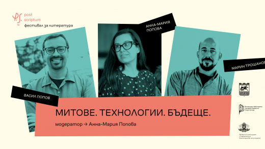 Post_Scriptum_FB_event cover_02