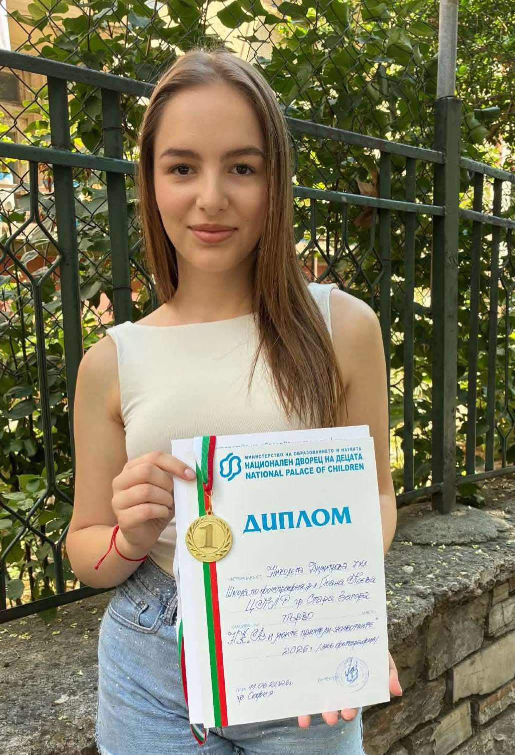 Млади фотографи от ЦПЛР – Стара Загора спечелиха призови места в национален конкурс
