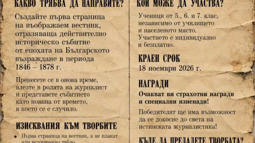 постер