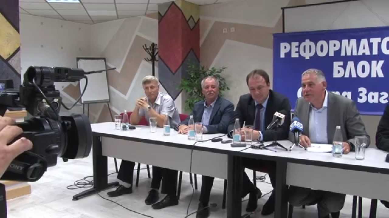 От Стара Загора тръгна Националната подписка в подкрепа на антикорупционния закон От Стара Загора тръгна Националната подписка в подкрепа на антикорупционния закон