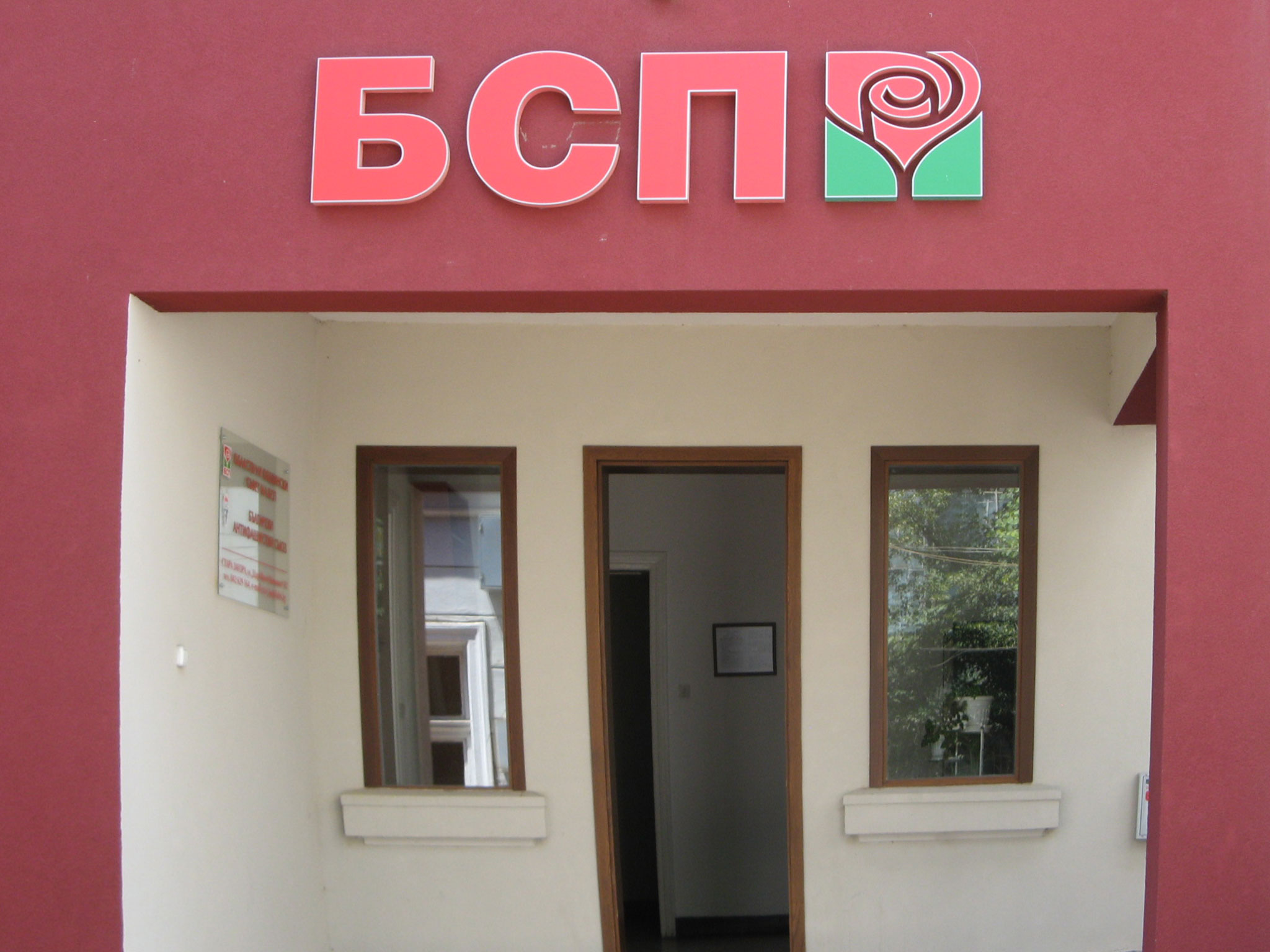 БСП Стара Загора иска Корнелия Нинова да оттегли оставката си БСП Стара Загора иска Корнелия Нинова да оттегли оставката си