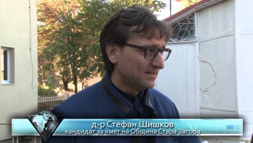 Кандидатът за кмет д-р Стефан Шишков гласува в ОУ „Кирил Христо“