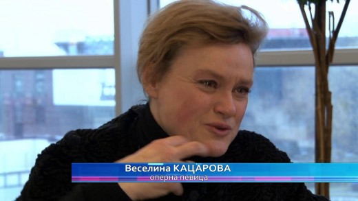 ВЕСЕЛИНА КАЦАРОВА…