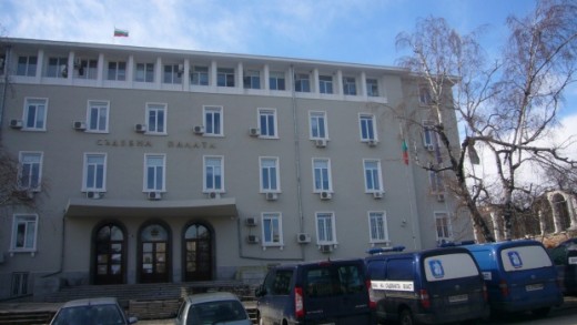 Sad Stara Zagora