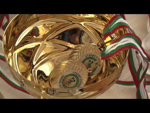 Репортаж – Купа Тракия 2016