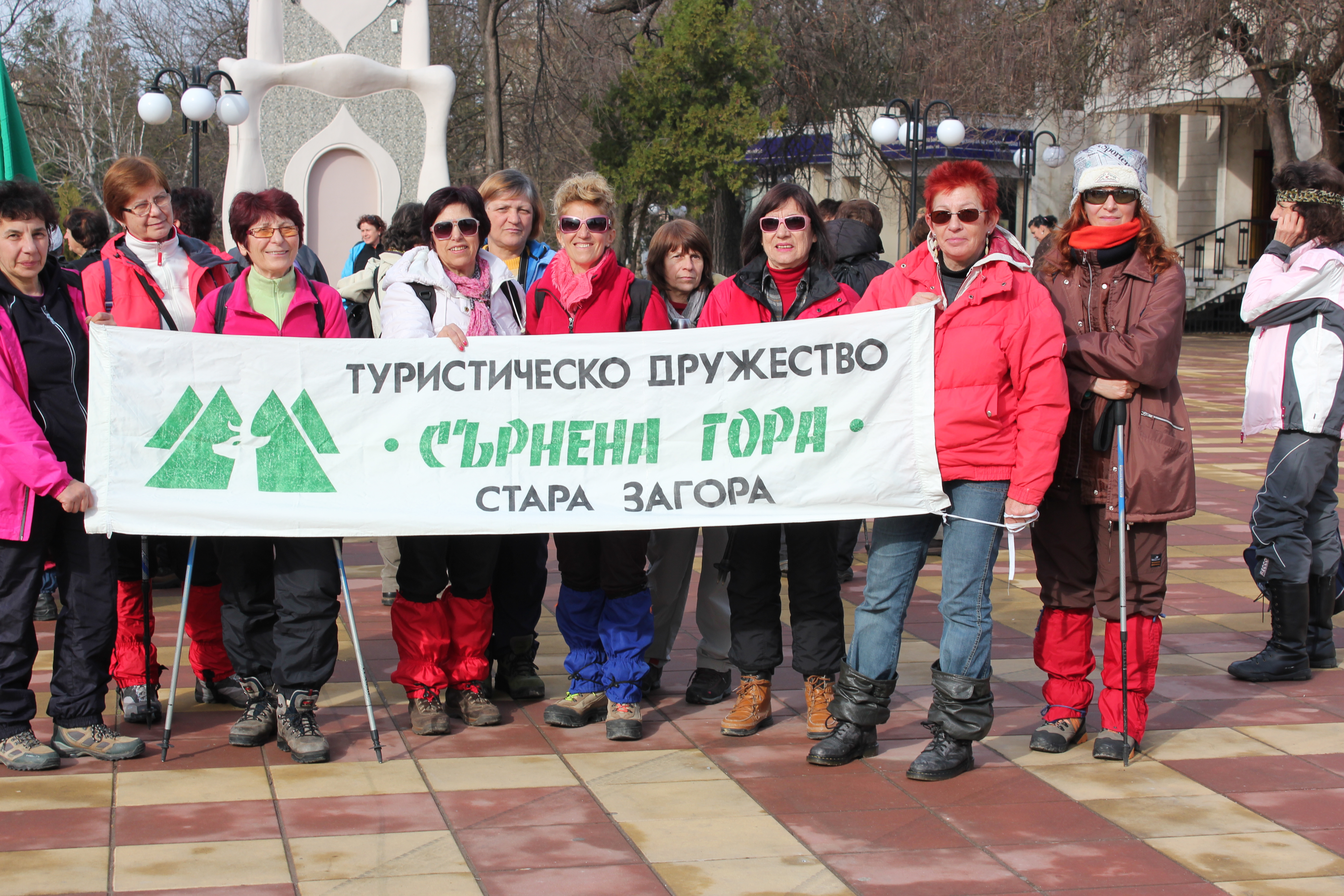 Стара Загора е домакин на 56-я Национален туристически поход на жените Стара Загора е домакин на 56-я Национален туристически поход на жените