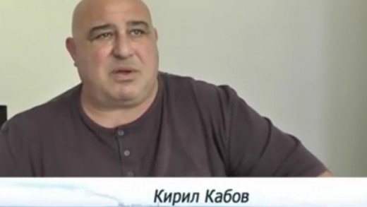 kabov