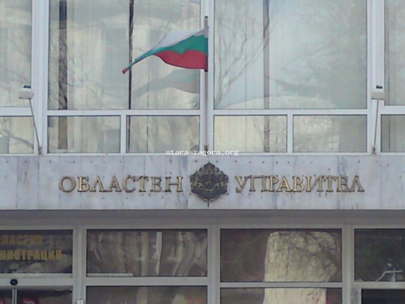 В сряда ще гласуват новите областни управители В сряда ще гласуват новите областни управители