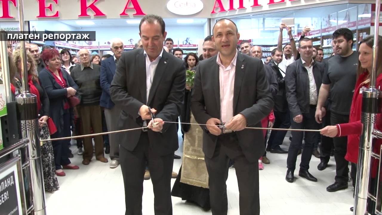 Новият хипермаркет Kaufland отвори врати