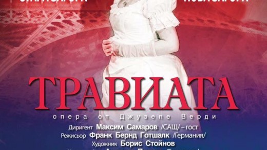traviata