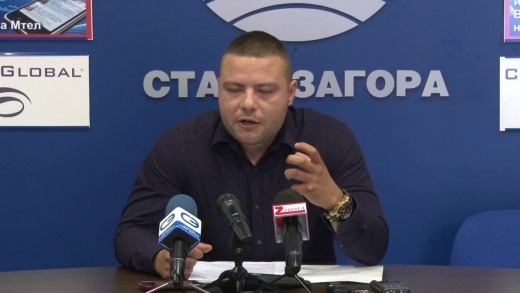 РБ стартира кампанията си от Стара Загора?