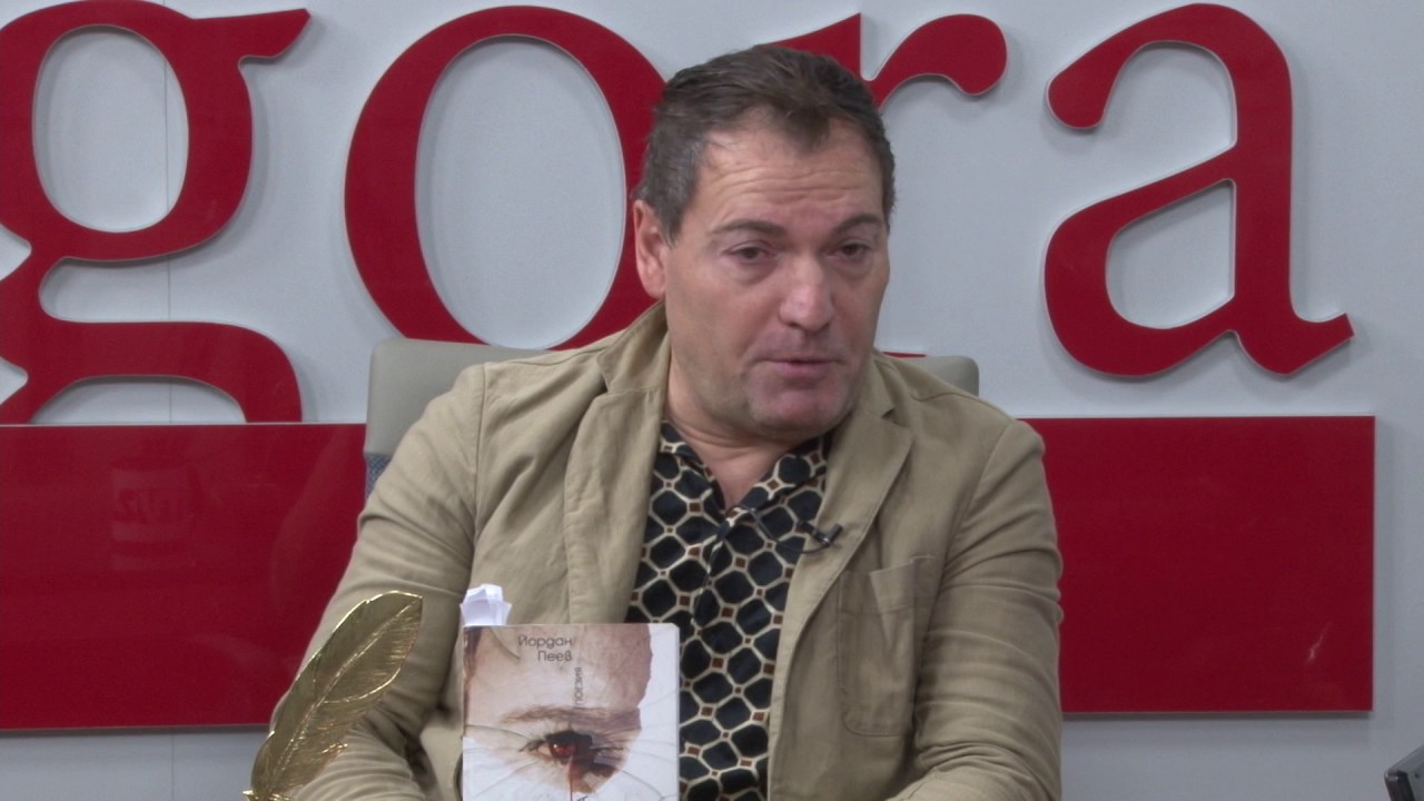9.11.2016г Сутрин с нас 2 част. Премиера на книгата „Стъклена кожа“ на Йордан Пеев