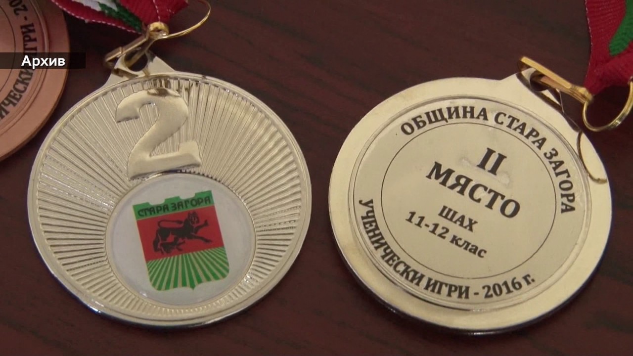 Девет състезатели от ШК „Траяна“ спечелиха квоти за финалите на Държавните индивидуални първенства Девет състезатели от ШК „Траяна“ спечелиха квоти за финалите на Държавните индивидуални първенства