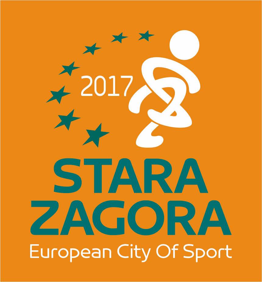 Стара Загора ще бъде домакин на Националната универсиада 2017 Стара Загора ще бъде домакин на Националната универсиада 2017