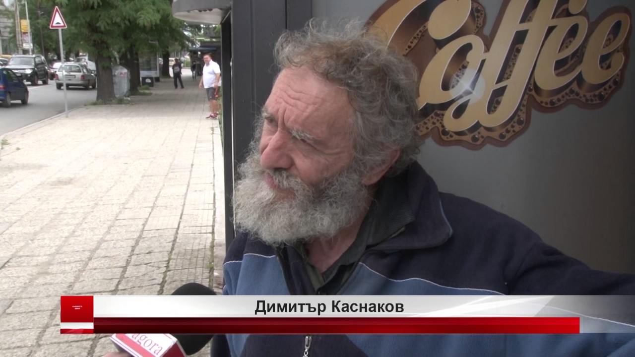 Пожар в близост до Автогарата.