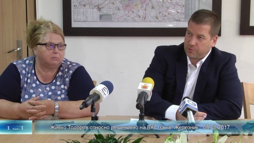 Ж. Тодоров пред медиите относно решението на ВКС относно изпълнения проект за благоустрояване на кв. „Железник“ – 1:1