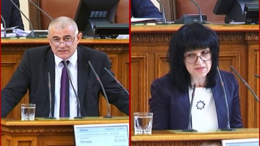 Gyokov_Simeonova