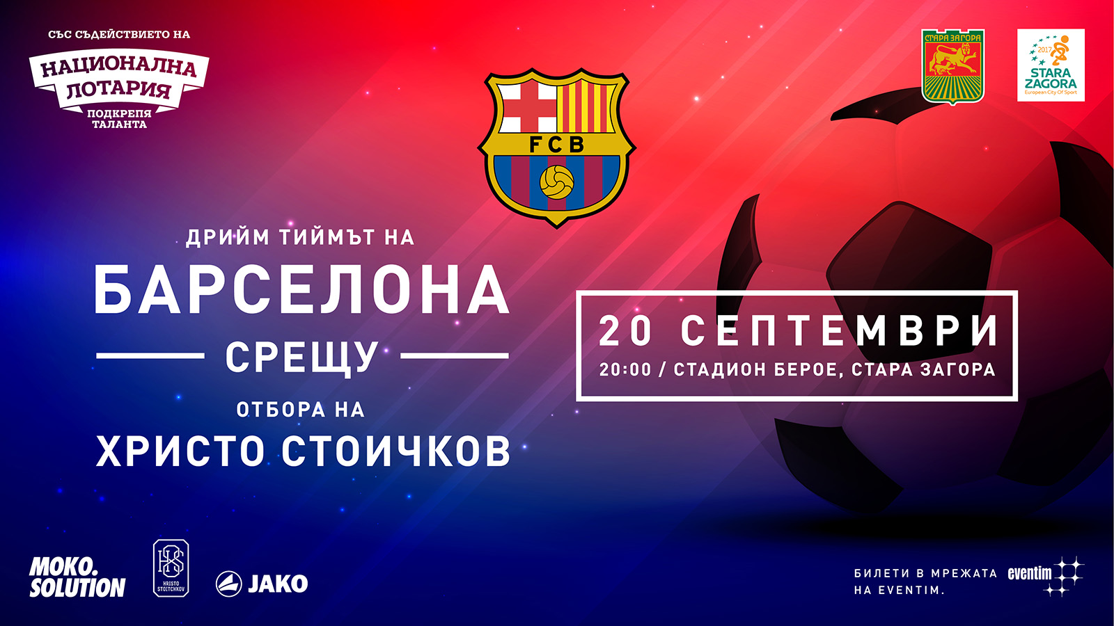 По-малко от 2000 билета остават за титаничния сблъсък между легендите на Барселона и отбора на Стоичков в Стара Загора на 20 септември По-малко от 2000 билета остават за титаничния сблъсък между легендите на Барселона и отбора на Стоичков в Стара Загора на 20 септември