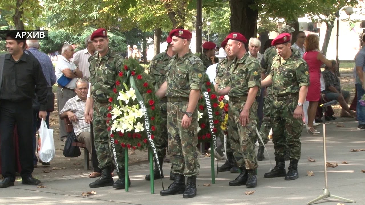 Стара Загора празнува Съединението Стара Загора празнува Съединението