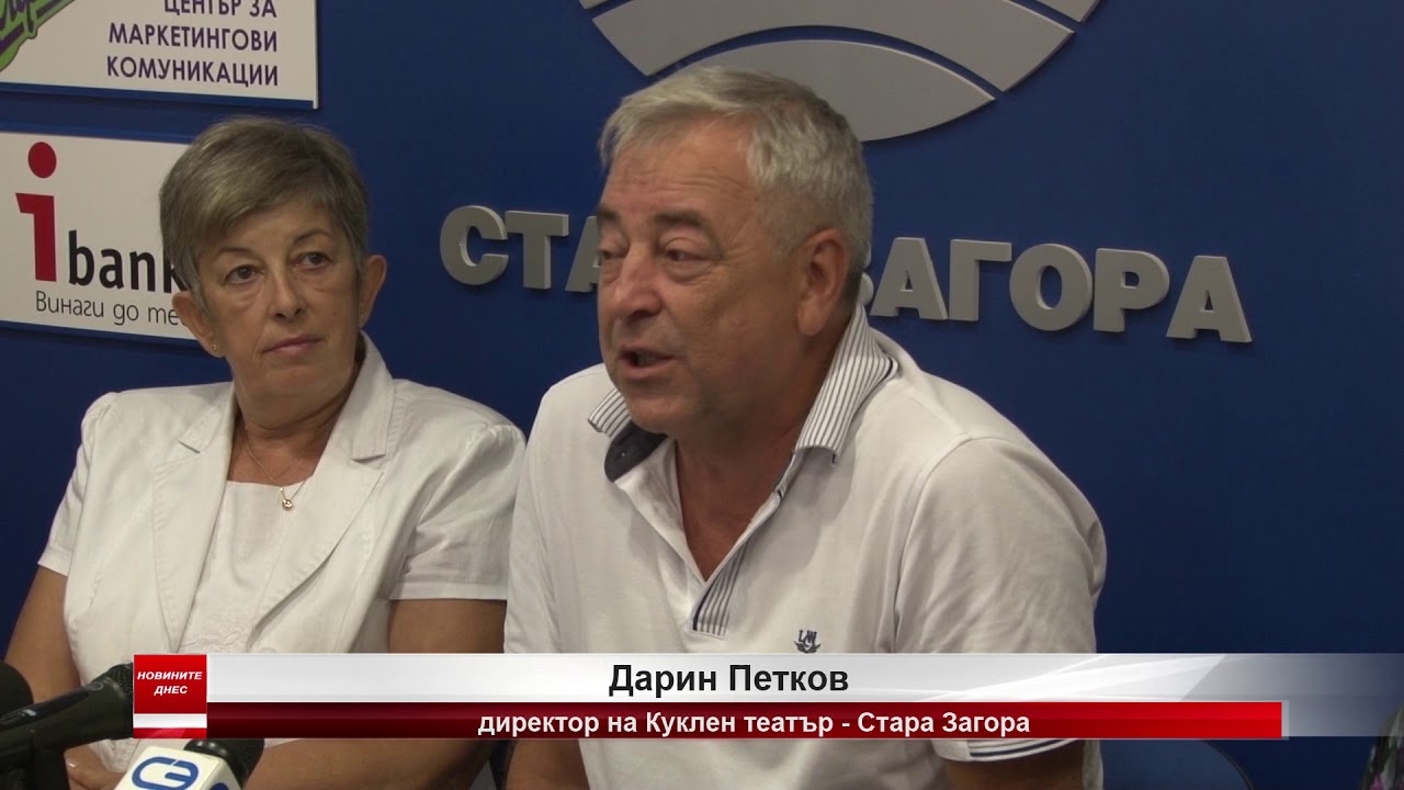 Десето юбилейно издание на куклено-театрален фестивал „Пиеро“ Десето юбилейно издание на куклено-театрален фестивал „Пиеро“