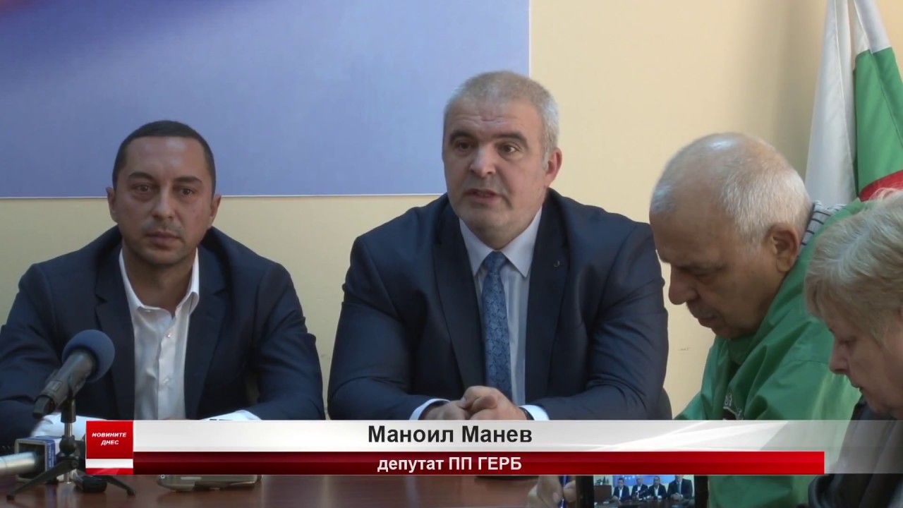 Старозагорските народни представители от ГЕРБ: Работи се, а това не се харесва на БСП
