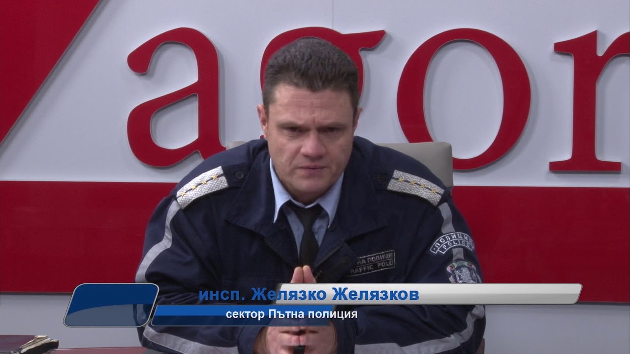 31.10.2017 Сутрин с нас 1 част. Започва акция „Зима“