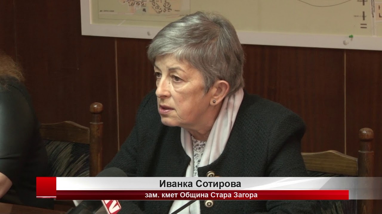 Успешно развитие на проекта „Вълшебна класна стая“ отчитат в Стара Загора Успешно развитие на проекта „Вълшебна класна стая“ отчитат в Стара Загора