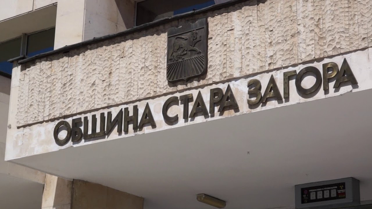 Публично обсъждане на сметките за средствата от ЕС Публично обсъждане на сметките за средствата от ЕС