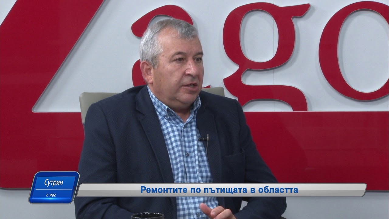 Започва ремонт на АМ „Тракия“ от Пловдив до Чирпан