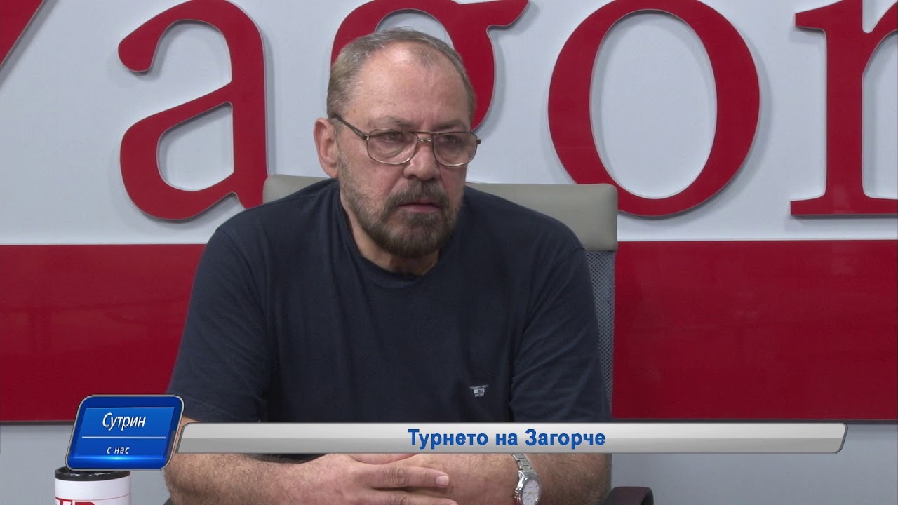 „Загорче“ подготвя 44- тото си турне