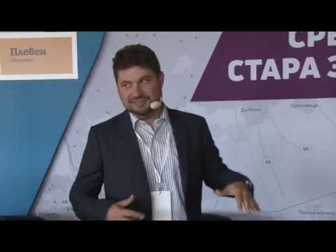 Среща на бизнеса в Стара Загора и региона 1 част