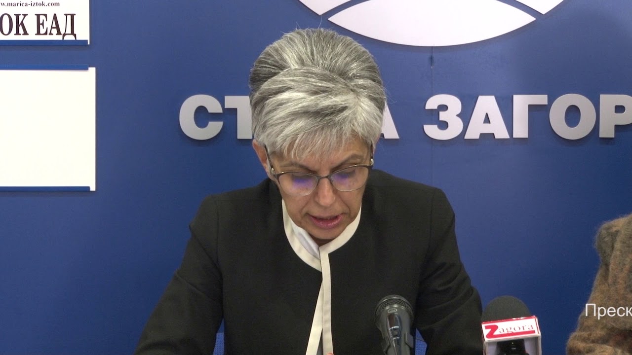 Пресконференция на Общинският съвет на БСП – Стара Загора