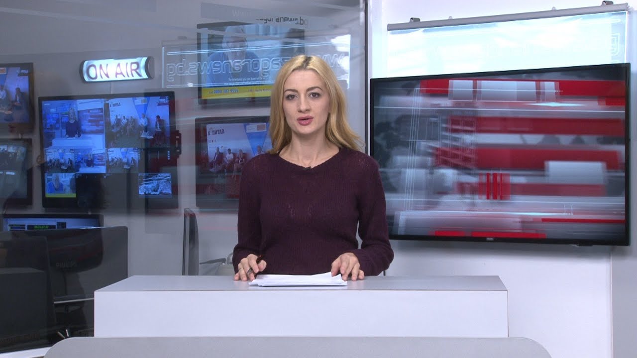 Новините днес – 10.01.2019